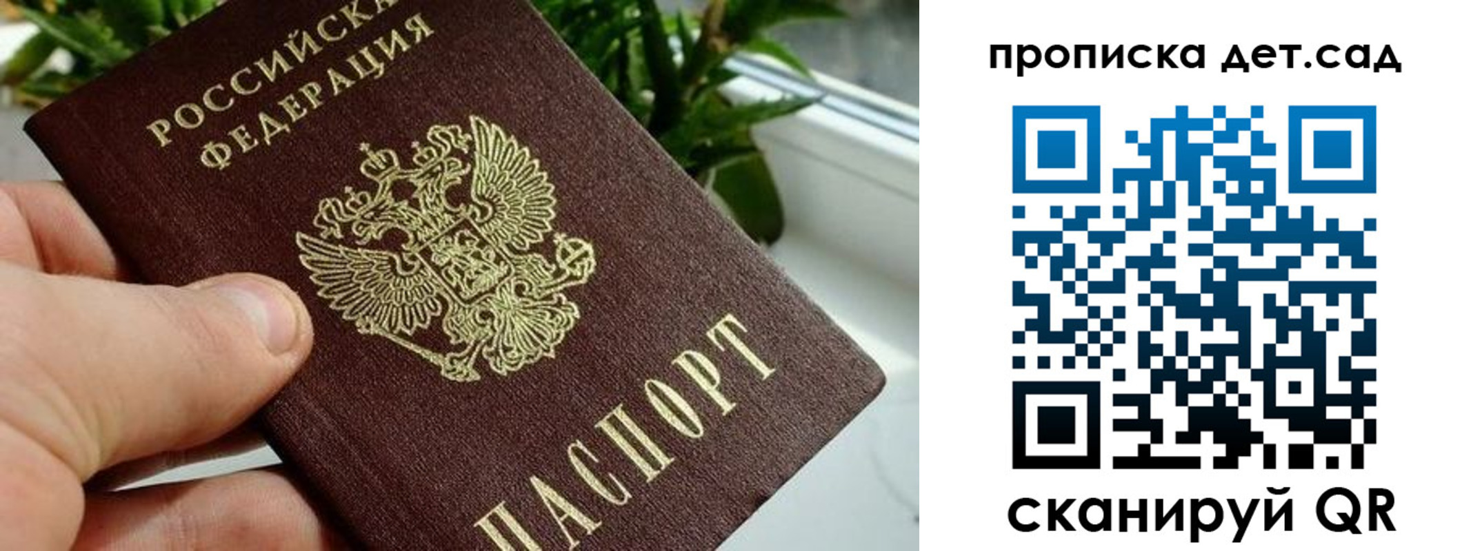 временная регистрация собственник в Райчихинске